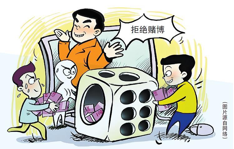 赌博.jpg
